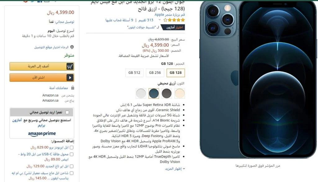 الفرق بين upselling و cross selling