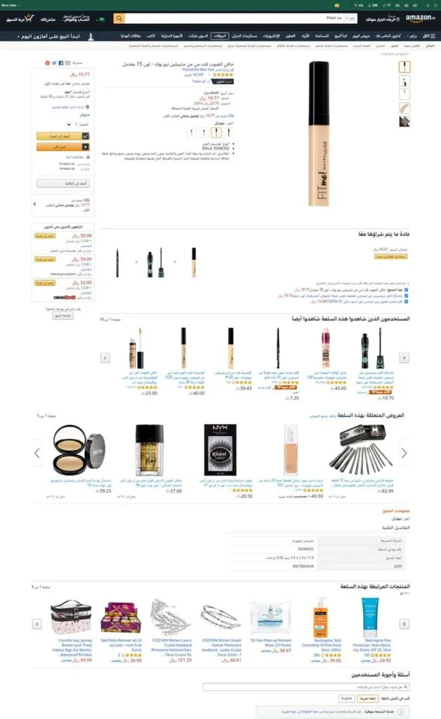 الفرق بين upselling و cross selling