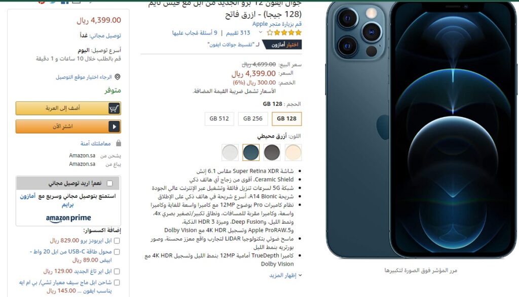 الفرق بين upselling و cross selling