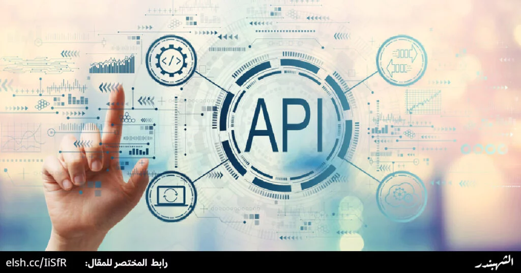 %D9%85%D8%A7 %D9%87%D9%88 api 1 • الشهبندر