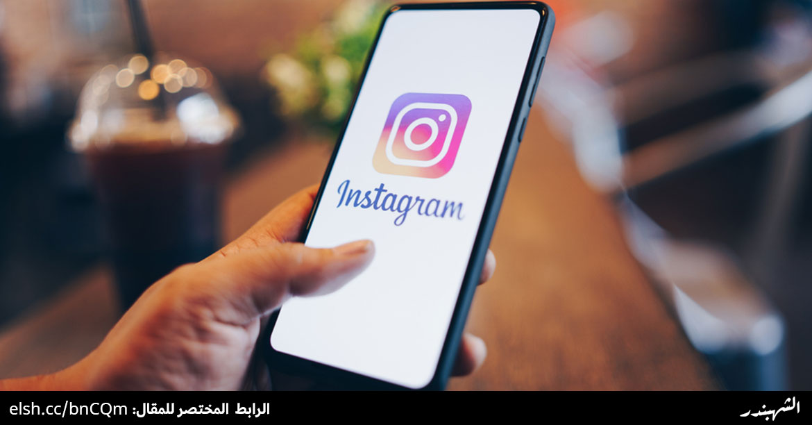 الربح من انستجرام