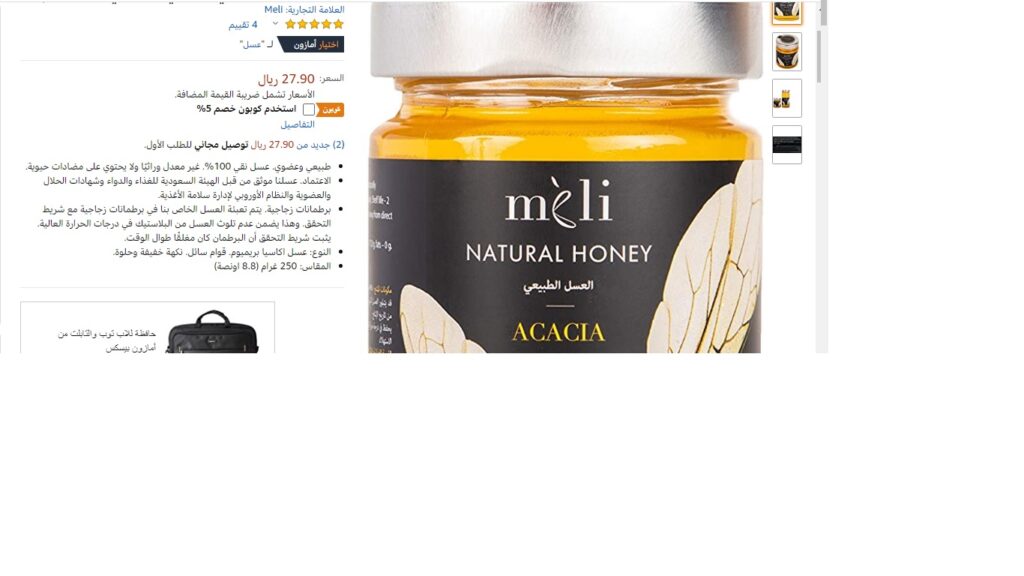 وصف المنتج