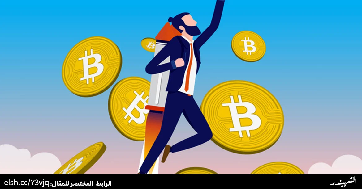 البيتكوين وتأثيرها على التجارة الإلكترونية