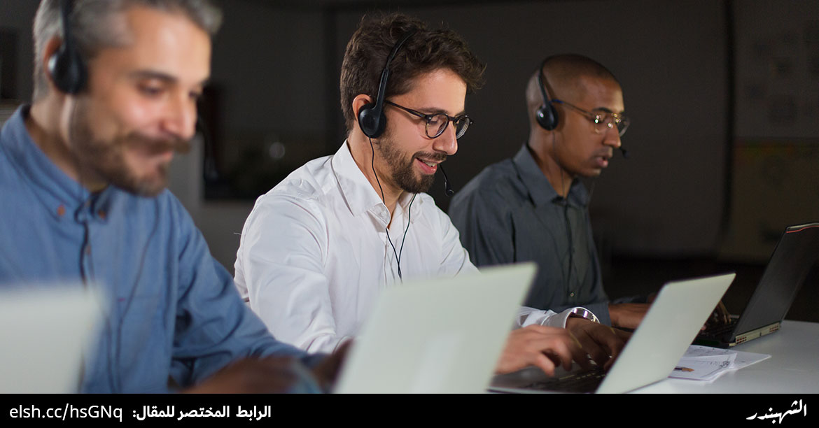 العامل البشري