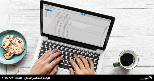 بريد المتجر الالكتروني