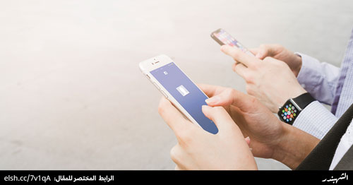 ترويج صفحة الفيس بوك