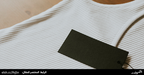 فتح متجر لبيع التيشيرتات